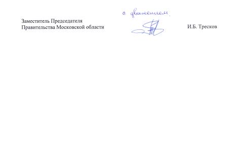 Подмосковье. На запрос Г.А. Зюганова получен ответ: ЖК «Восточный» в следующем году будет достроен
