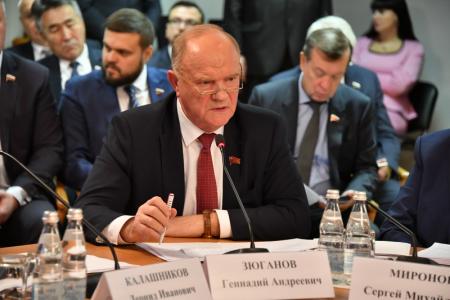 Г.А. Зюганов на международной конференции в Государственной Думе: «Если мы складываем свои потенциалы, мы конкурентны»