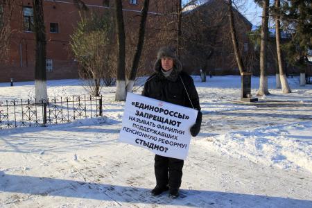 Томская область. "Единая Россия" преследует депутата-коммуниста Наталью Барышникову за организацию митингов