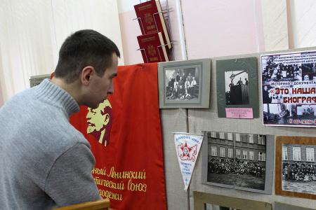 В Ивановском областном архиве открылась историко-документальная выставка, посвящённая 100-летию ВЛКСМ