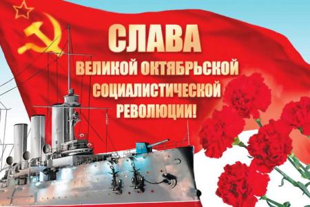 С нами Ленин и Сталин!
