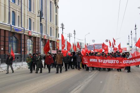 Томская область. «Социализм – имя будущего!»