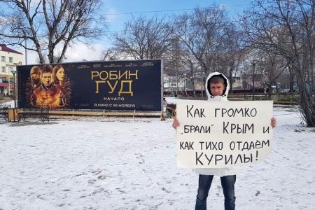 «Курилы наши!» - Сахалин протестует!
