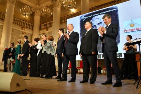 КПРФ и «Русский лад» провели литературно-музыкальный вечер, посвященный 200-летию со дня рождения И.С. Тургенева