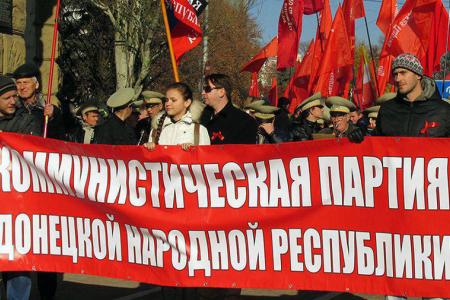 Газета "Правда" о прошедших выборах в Донецкой народной республике: Компартию не допустили к выборам