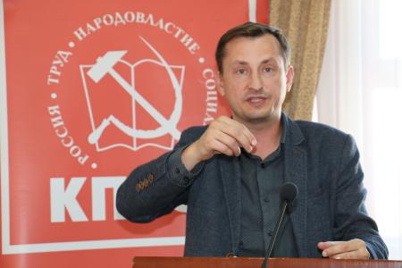 Состоялся совместный Пленум Комитета и Контрольно-ревизионной комиссии Краснодарского краевого отделения КПРФ