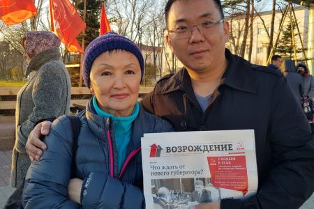 Митинг в честь 101-й годовщины Великого Октября прошел в Южно-Сахалинске