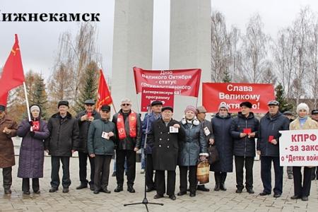 Татарстан. Великий Октябрь шагает по республике. Фотоотчёт