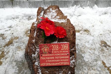 Алтайский край. Комсомольцы и пионеры заложили «капсулу времени» для молодежи из будущего