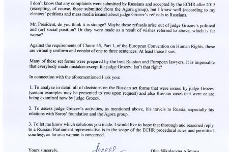 О.Н. Алимова потребовала от Президента Европейского Суда по правам человека привлечь к ответственности необъективного судью ЕСПЧ Йонко Грозева, ведущего российские дела
