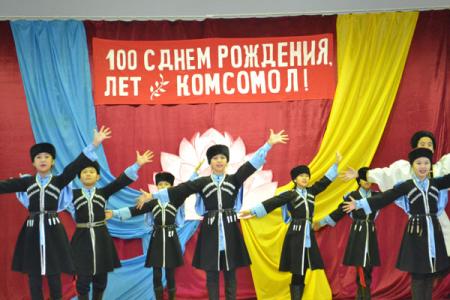 В Республике Калмыкия продолжаются праздничные мероприятия, посвященные 100-летию Ленинского Комсомола