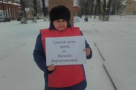 Томская область. "Единая Россия" преследует депутата-коммуниста Наталью Барышникову за организацию митингов