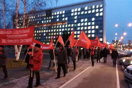 В Перми отпраздновали годовщину Великого Октября 