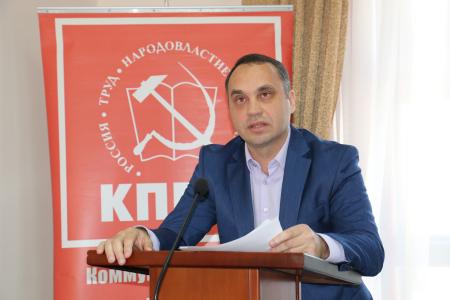 Состоялся совместный Пленум Комитета и Контрольно-ревизионной комиссии Краснодарского краевого отделения КПРФ