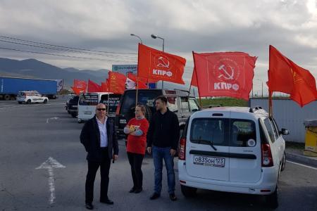 Краснодарский край. Коммунисты и беспартийные сторонники социализма отметили день Великого Октября митингами и автопробегами