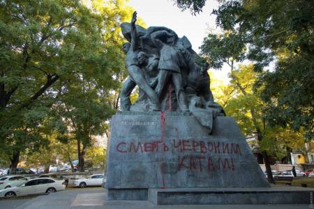 Украина. Комсомол Одессы на страже исторической правды