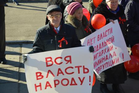 Под кумачом и с песней: коммунистическая манифестация прошла в центре Биробиджана в годовщину Октябрьской революции