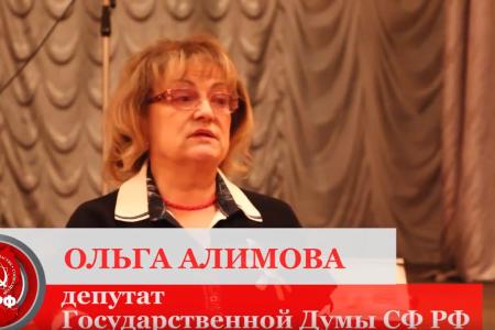 Саратовская область. О.Н. Алимова встретилась с избирателями Петровского района