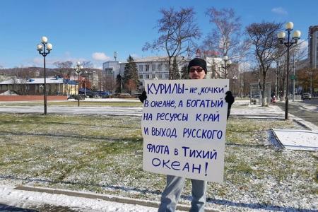 «Курилы наши!» - Сахалин протестует!