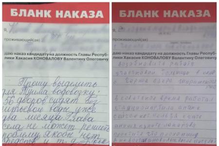 Д.А. Парфенов о выборах главы Хакасии: Сохраняем бдительность, поскольку возможны провокации