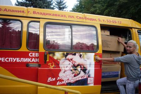 К 75-ому гуманитарному конвою присоединился конвой из Северной Осетии, Кабардино-Балкарии, Карачаево-Черкесии и Ставропольского края