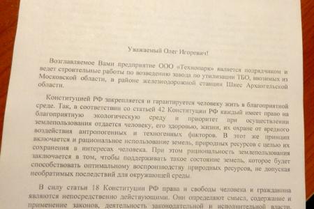 Лидер коммунистов Коми Олег Михайлов: Власть пусть открыто признает, что в России складывается сословное общество