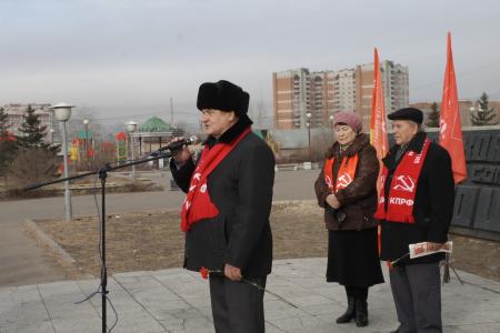 В столице Забайкалья коммунисты отметили День Великого Октября