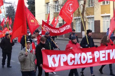 "Мы — наследники Красного Октября!". Демонстрация и митинг в Курске