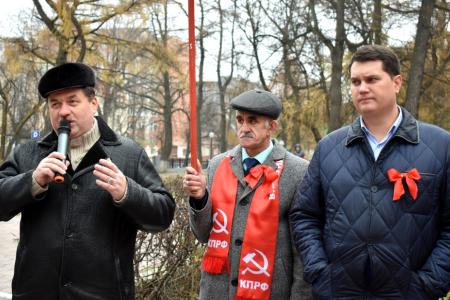 В Туле прошел митинг в честь 101-й годовщины Великого Октября