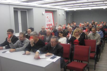 Состоялась 50-я отчетно-выборная конференция Ярославского областного отделения КПРФ