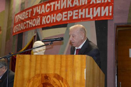 Еврейская АО. 49-я Конференция регионального отделения КПРФ прошла в Биробиджане
