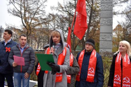 В Туле прошел митинг в честь 101-й годовщины Великого Октября