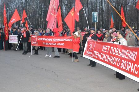 Смоленск. Великому Октябрю слава!