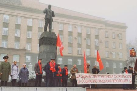 Коммунисты Орла отметили 101-ю годовщину Великой Октябрьской социалистической революции
