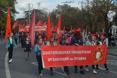 Осень по-пионерски в Севастополе