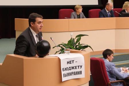 Саратовская область. Черные шары —  бюджету вымирания