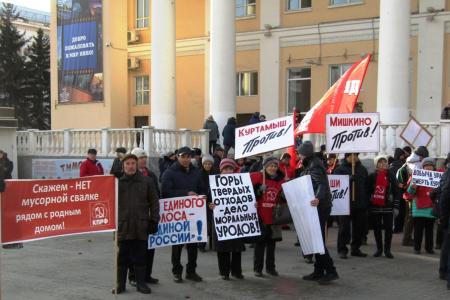 Пленум Курганского обкома и КРК КПРФ определил задачи регионального отделения партии