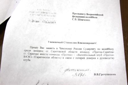 Следственный комитет по обращению саратовского депутата-коммуниста датст оценку действиям заместителя председателя правительства ​