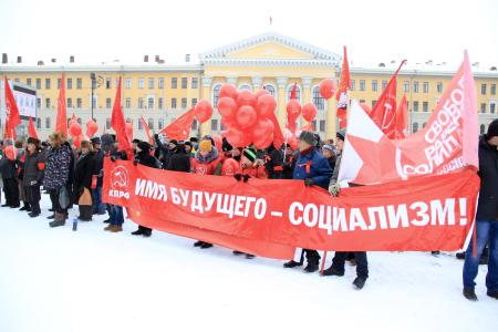 Томская область. «Социализм – имя будущего!»