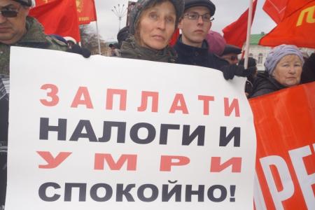 В Пензе отметили 101-ю годовщину Октябрьской Революции
