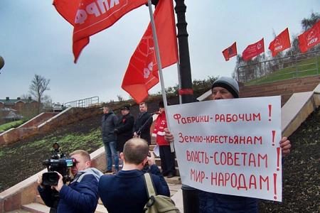 Казань встретила 101-ю годовщину  Великого Октября митингом