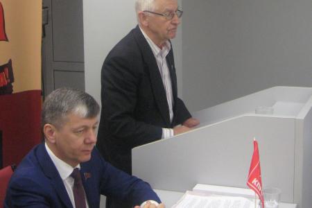 Состоялась 50-я отчетно-выборная конференция Ярославского областного отделения КПРФ