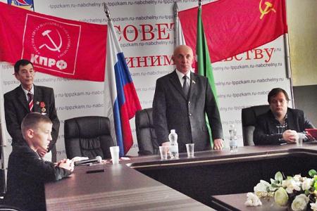 Татарстан. В городе Набережные Челны прошло торжественное собрание, посвящённое 100-летию ВЛКСМ
