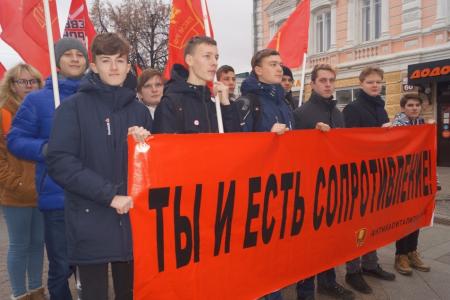 В Пензе отметили 101-ю годовщину Октябрьской Революции