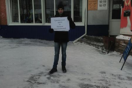 Томская область. "Единая Россия" преследует депутата-коммуниста Наталью Барышникову за организацию митингов