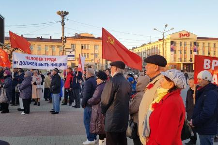 Митинг в честь 101-й годовщины Великого Октября прошел в Южно-Сахалинске