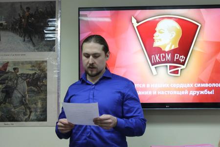 В Ноябрьске состоялась IV отчётно-выборная Конференция Ямало-Ненецкого окружного отделения ЛКСМ РФ