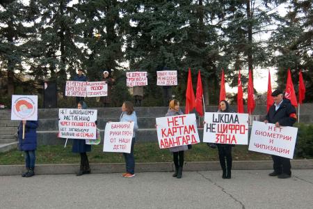 В Чувашии прошли митинги, посвящённые очередной годовщине Великого Октября