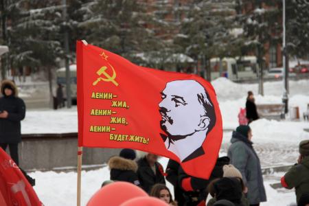 Томская область. «Социализм – имя будущего!»