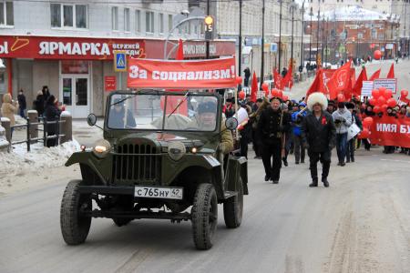 Томская область. «Социализм – имя будущего!»